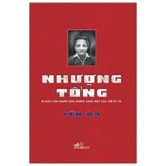 Nhượng Tống