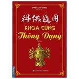  Khoa Cúng Thông Dụng (TáI Bản 2021) 