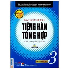 Tiếng Hàn Tổng Hợp Dành Cho Người Việt Nam - Trung Cấp 3 - Bản Đen Trắng