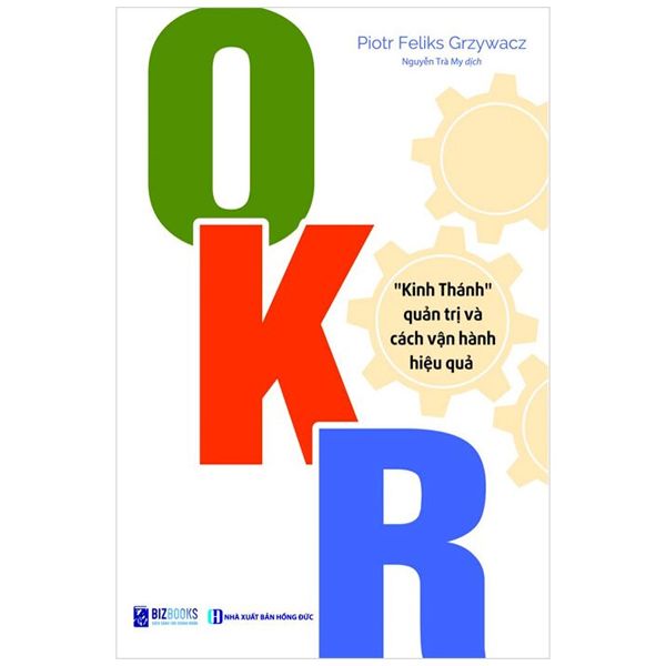  OKR - 