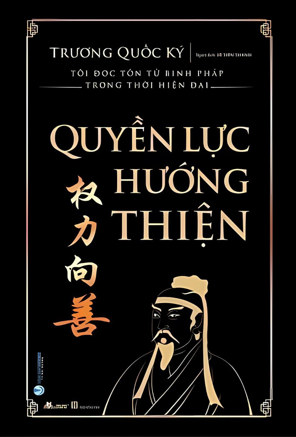  Quyền Lực Hướng Thiện 