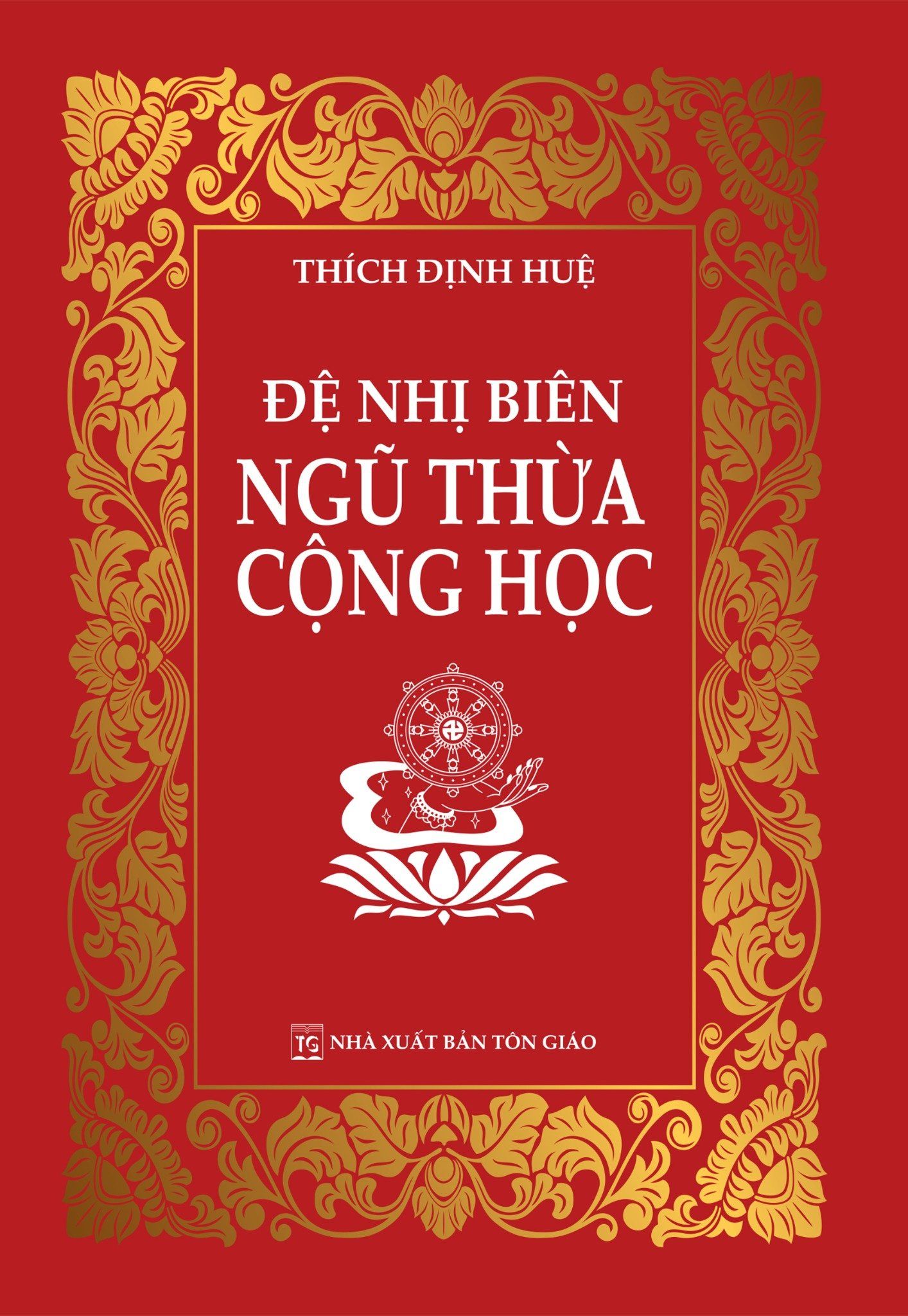 Đệ Nhị Biên Ngũ Thừa Cộng Học