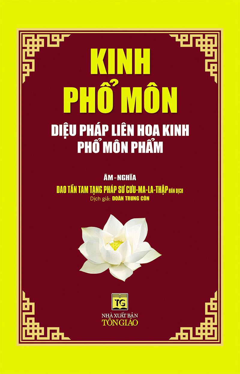 Kinh Phổ Môn - Diệu Pháp Liên Hoa Kinh Phổ Môn Phẩm