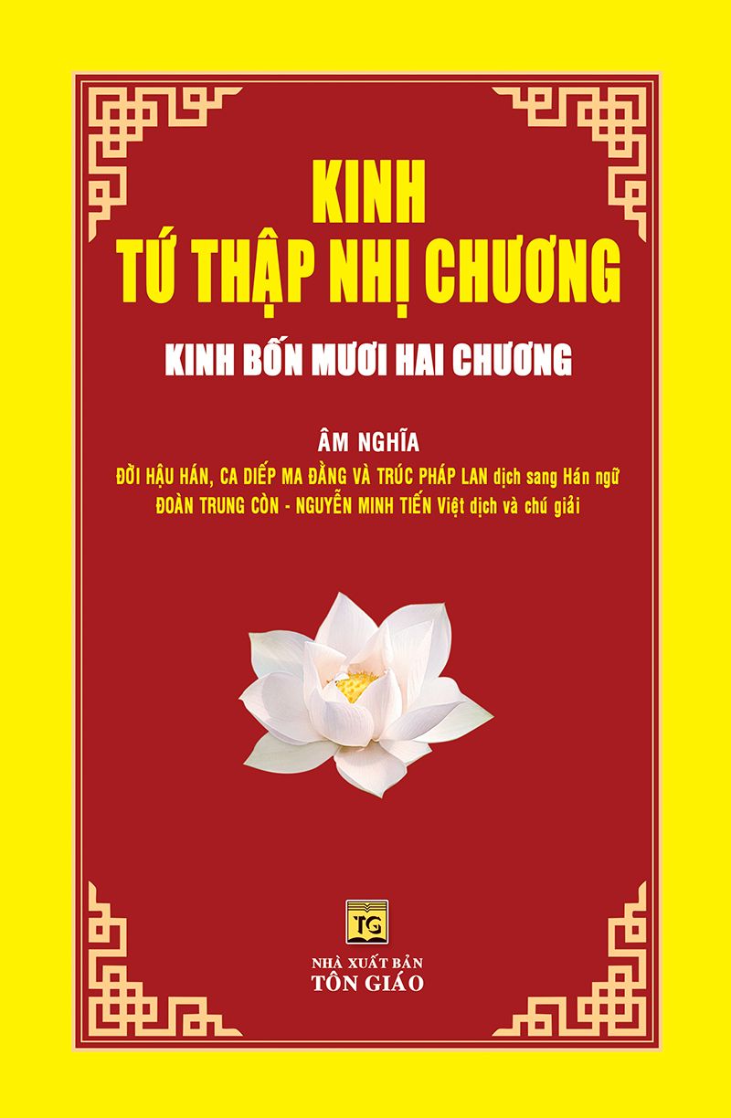 Kinh Tứ Thập Nhị Chương