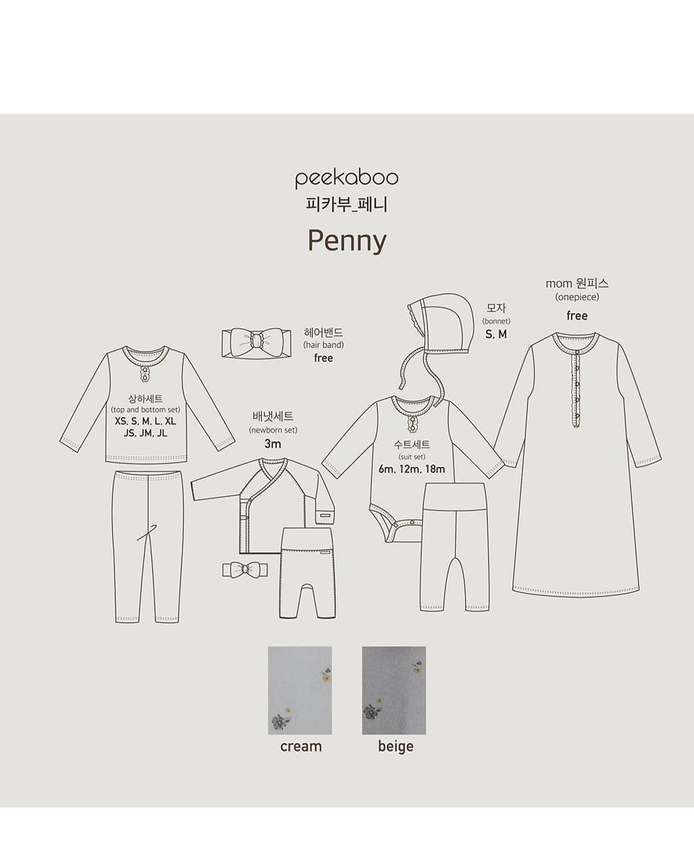  [Peekaboo] Bộ rời Penny kèm mũ T23-043 
