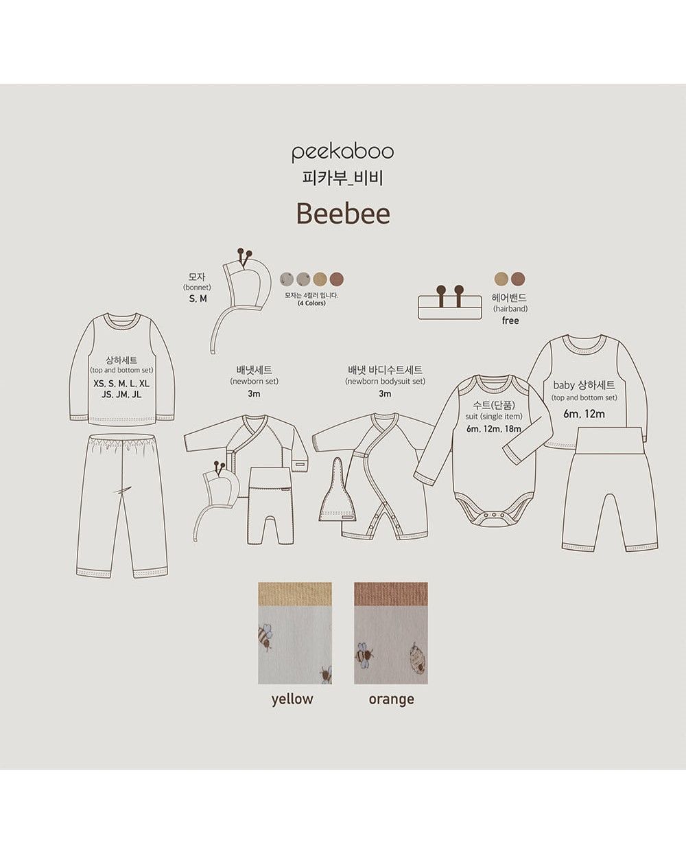  [Peekaboo] Bộ rời BeeBee kèm mũ X24-009 