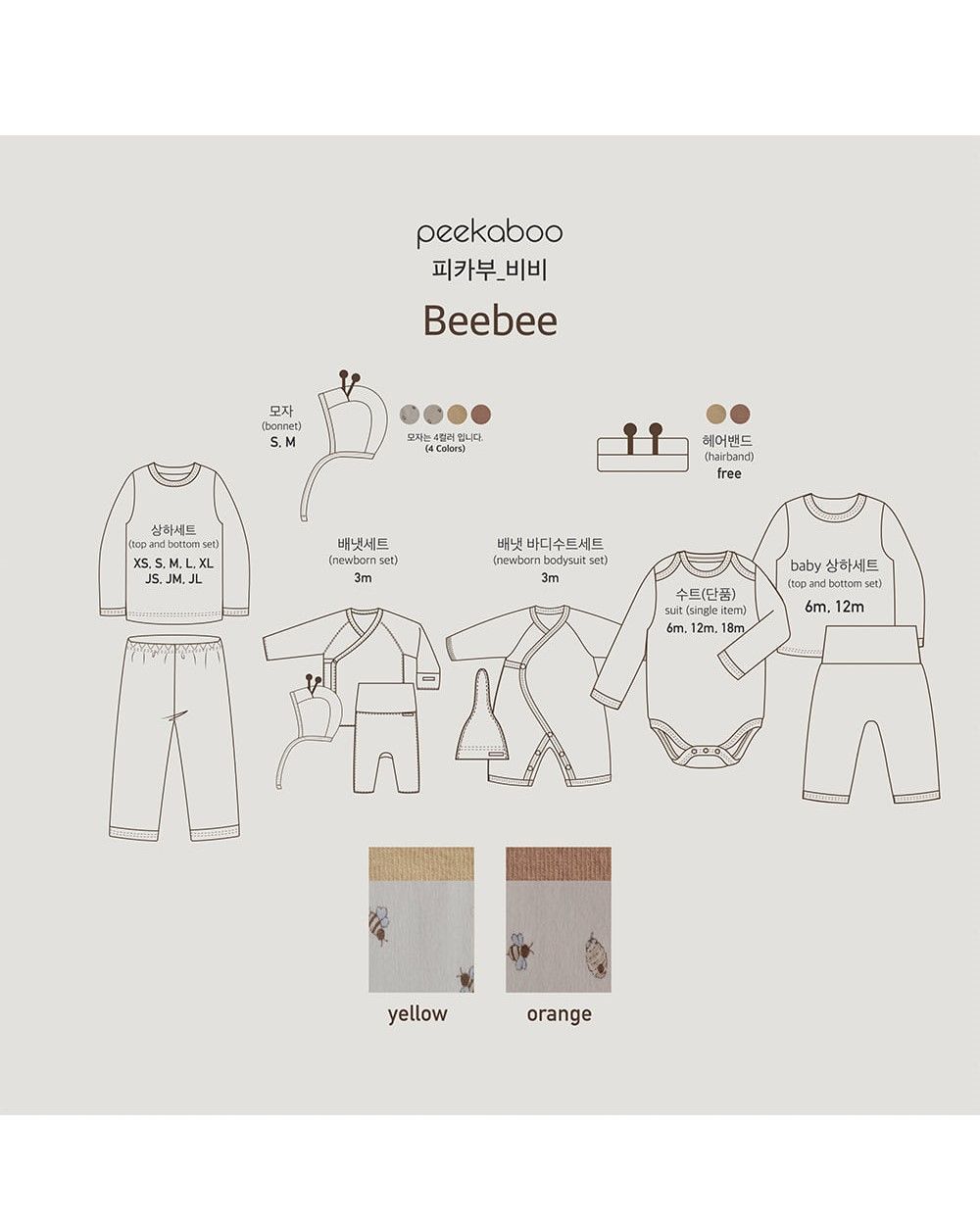  [Peekaboo] Bộ liền BeeBee kèm mũ X24-008 