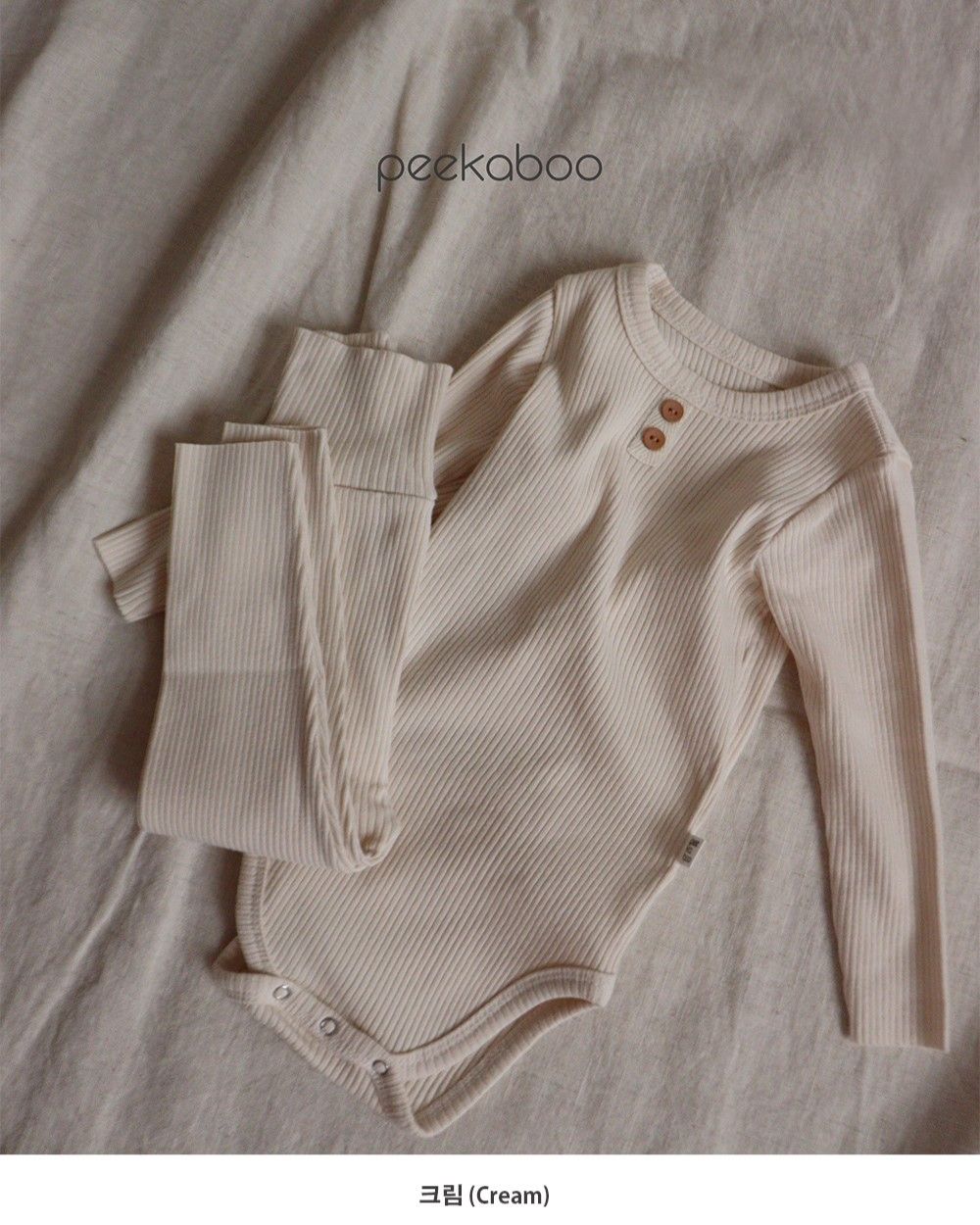  [Peekaboo] Bộ Body suit Oliver kèm quần T23-052 