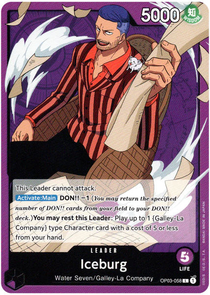 【残り1点】アイスバーグ L OP03-058 near mint - 4 x One Piece Iceburg - OP03-058 - L OP-03