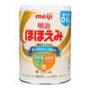 Sữa Meiji Số 0 Nội Địa Nhật Cho Bé 0-12M 800g