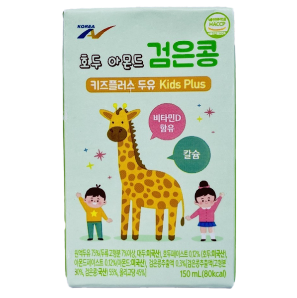 Sữa Nước Kid Plus Hàn Quốc Giúp Tăng Chiều Cao Cho Bé Trên 1 Tuổi  150ml