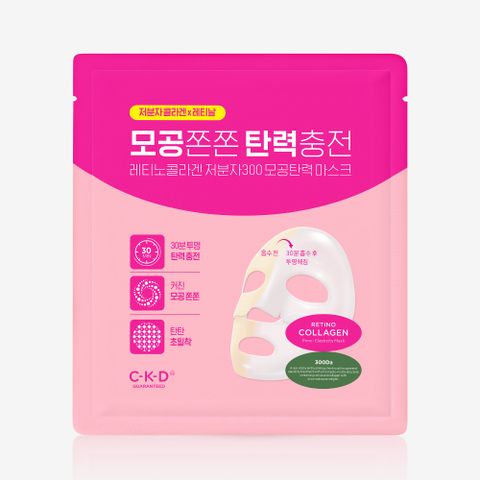 Mặt Nạ Hydrogel Tăng Cường Độ Ẩm, Trẻ Hóa Làn Da Pore & Elasticity Mask 31G (Hộp 4 Miếng Tặng 1 Miếng)