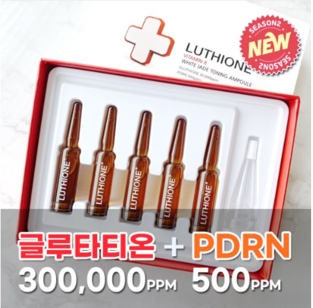 Serum Luthione trẻ hoá làm trắng da PDRN 500ppm Glutathione 30.000ppm 2ml * 5 ống (nội địa Hàn)