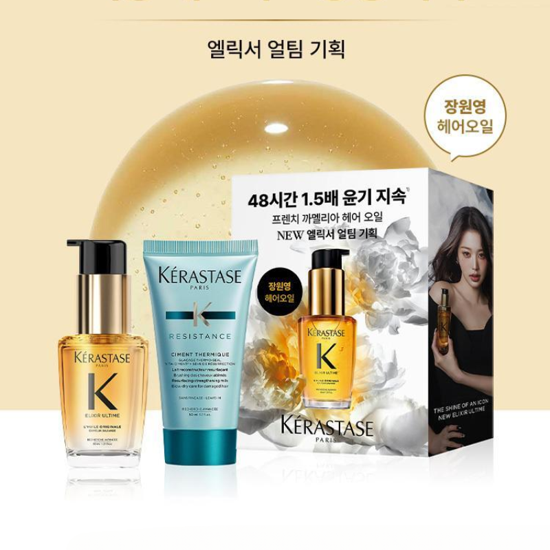 Set Dưỡng Tóc, Phục Hồi Tóc Hư Tổn Kérastase: Dầu Dưỡng Tóc Elixir Ultime Hair Oil 30ml + Kem Ủ Khô Resistance Ciment Thermique 50ml