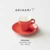 Ly Origami Espresso 3oz (90ml)
