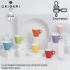  Ly Origami Espresso 3oz (90ml) 