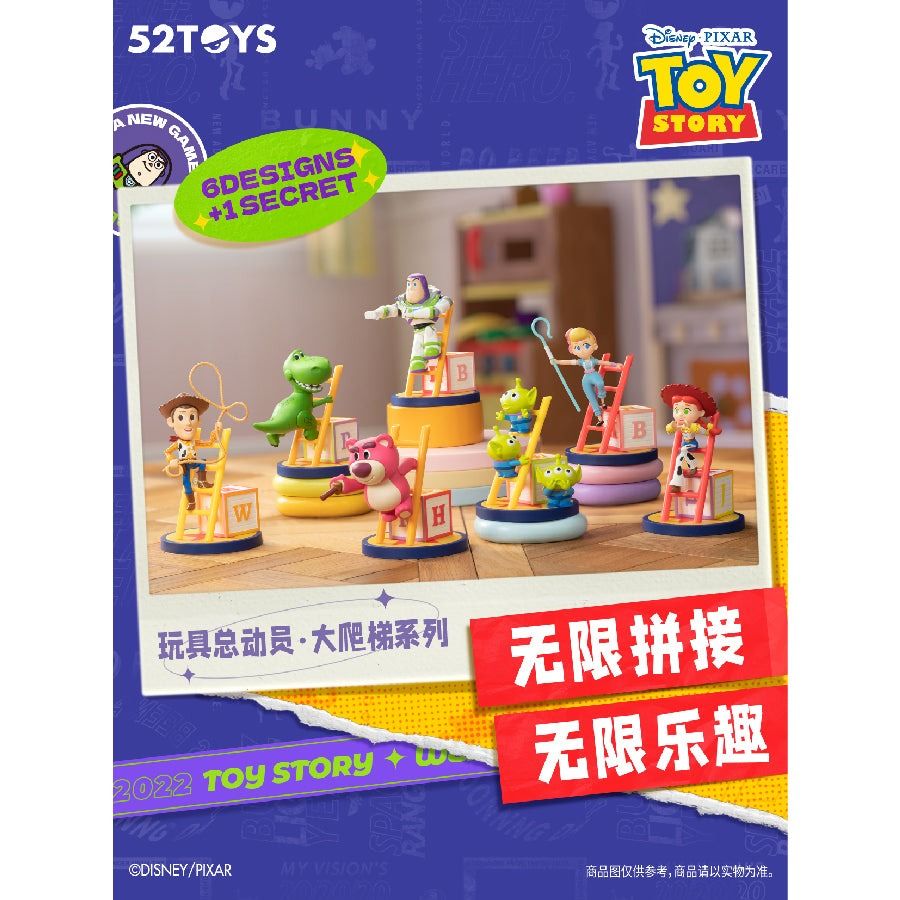 Mô Hình 52TOYS DISNEY TOY STORY Super Party 6958985027427