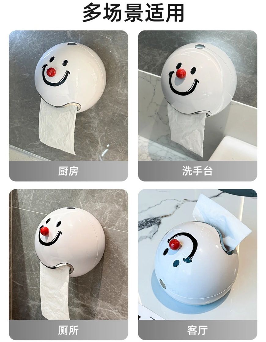 Hộp Đựng Giấy Vệ Sinh Icon