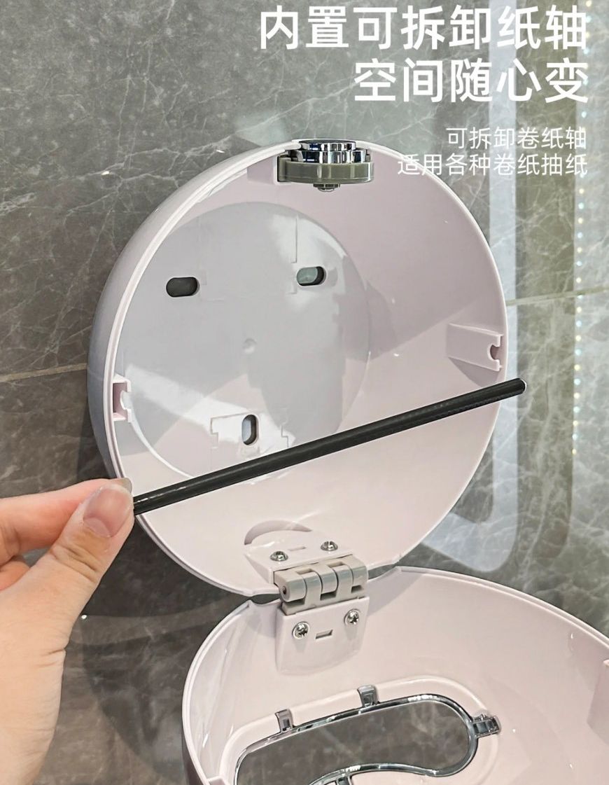 Hộp Đựng Giấy Vệ Sinh Icon
