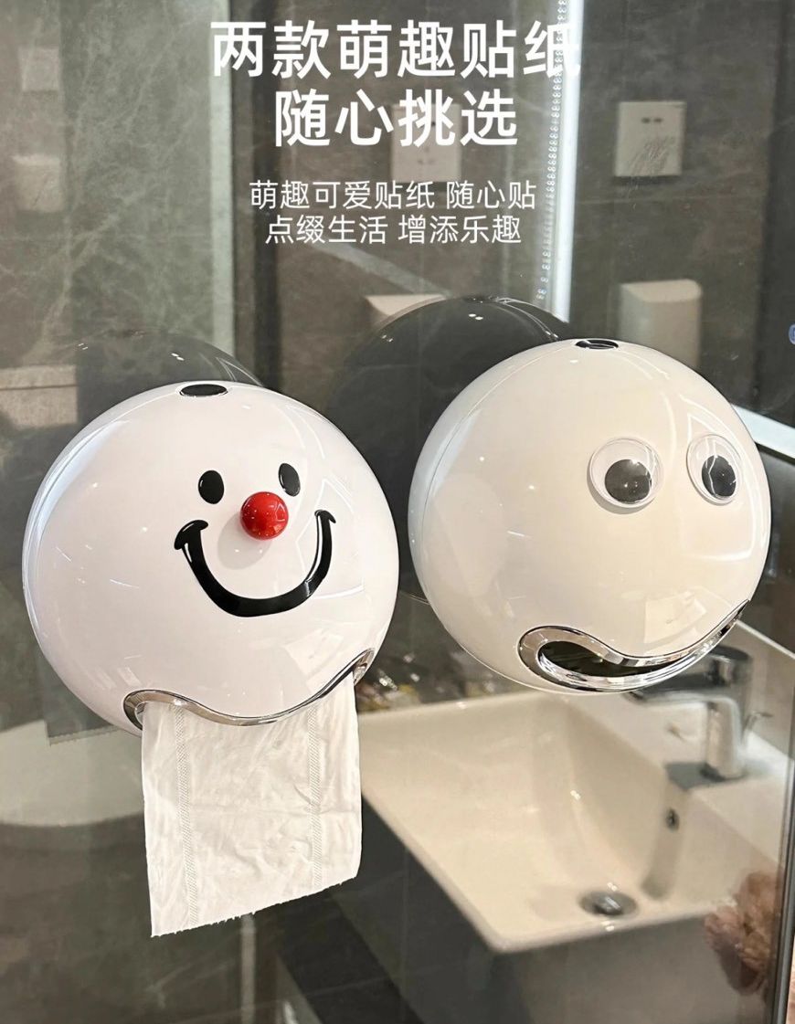 Hộp Đựng Giấy Vệ Sinh Icon