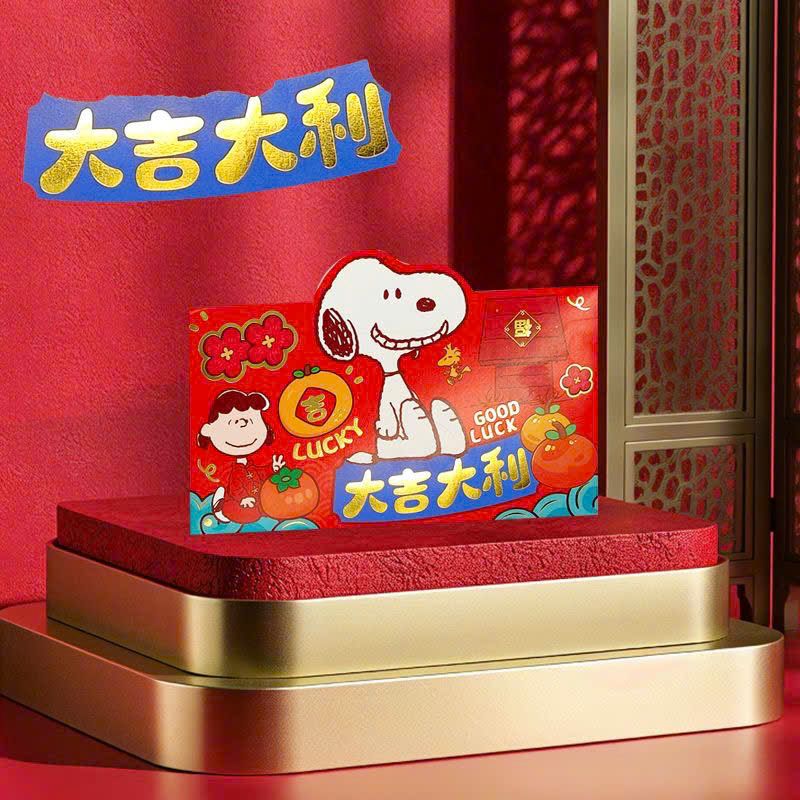 Bao Lì Xì Hoạt Hình Cute