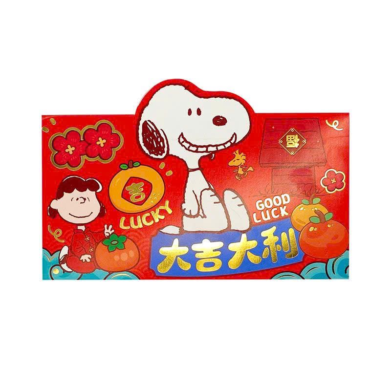 Bao Lì Xì Hoạt Hình Cute