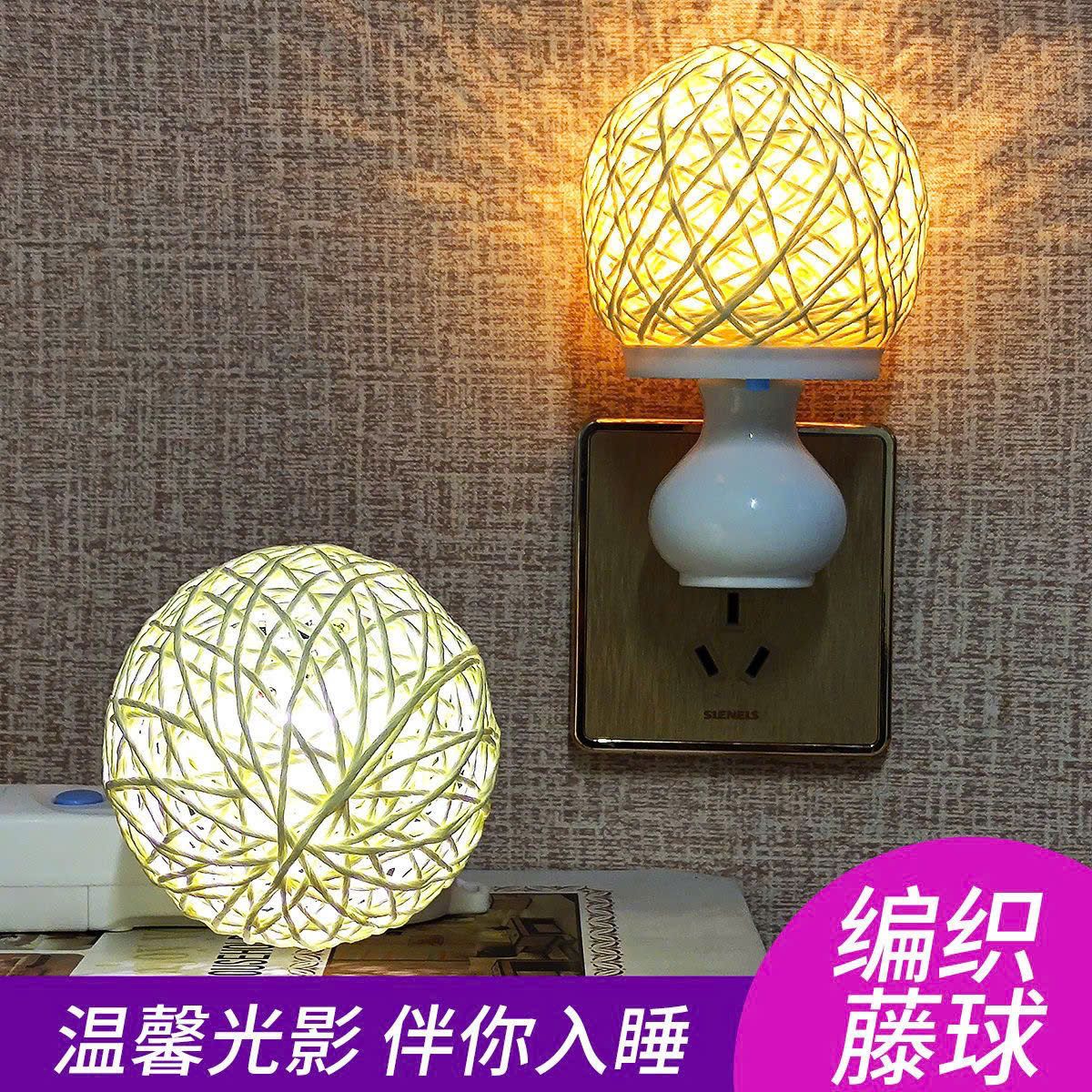 Đèn Ngủ Cầu Mây Kèm Đế