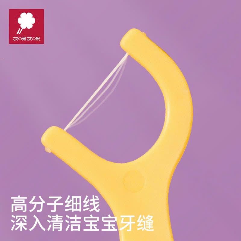 Chỉ Nha Khoa Bé Cưng