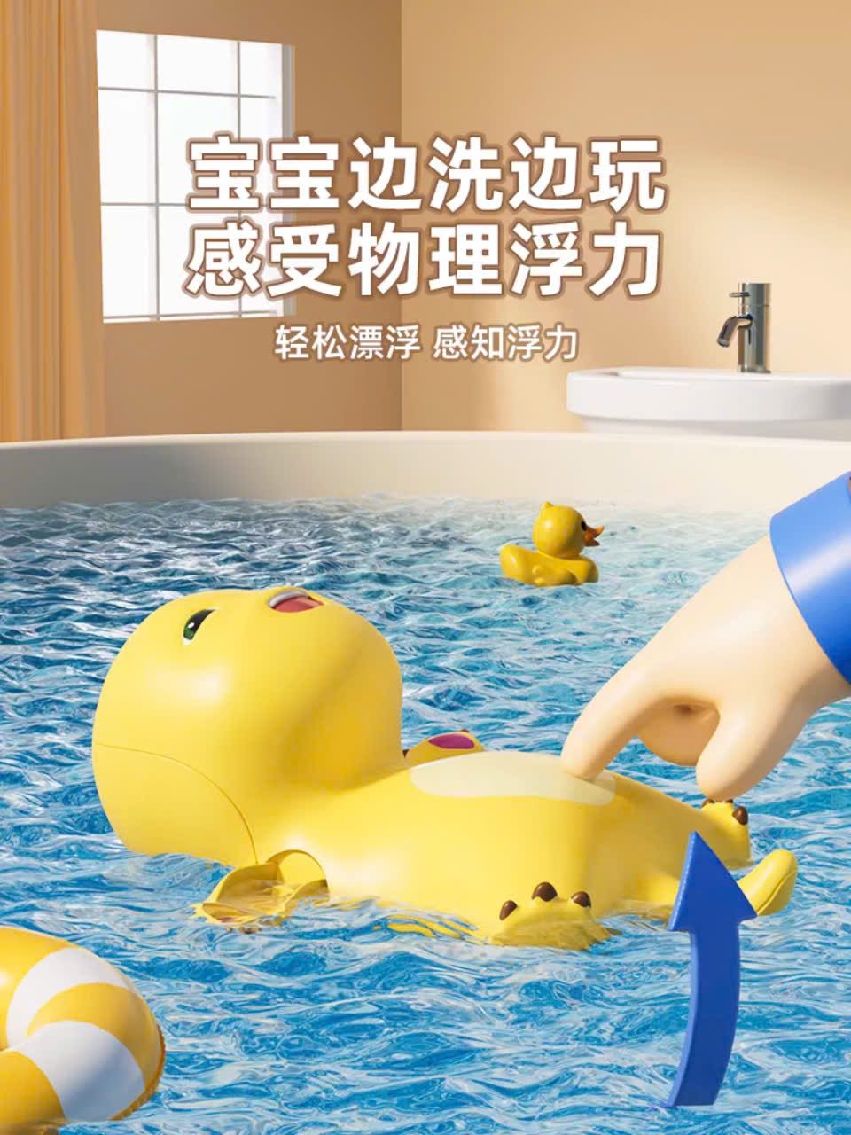 Đồ Chơi Vịt Nước