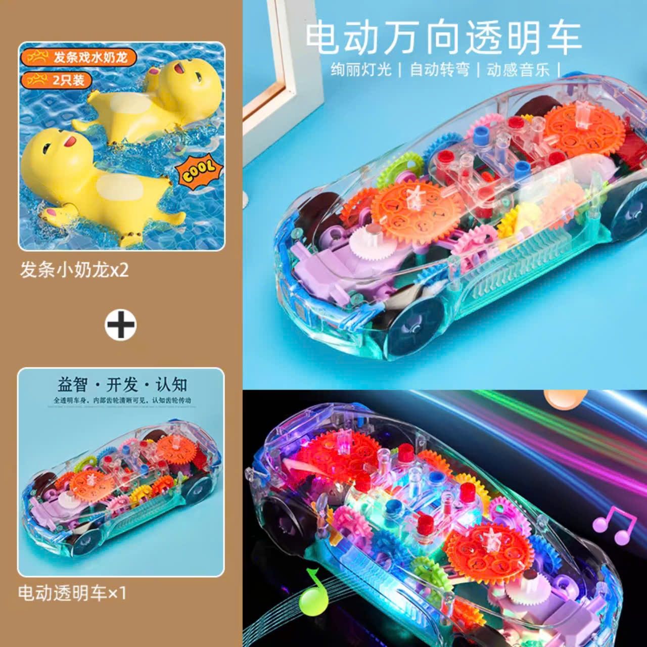 Đồ Chơi Vịt Nước