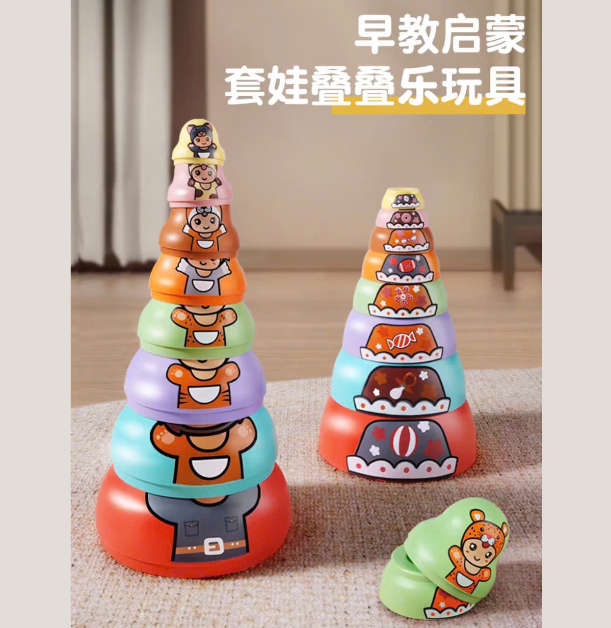 Đồ Chơi Baby