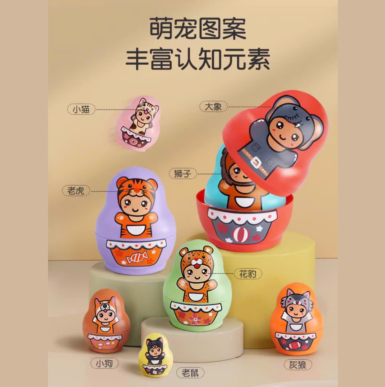 Đồ Chơi Baby