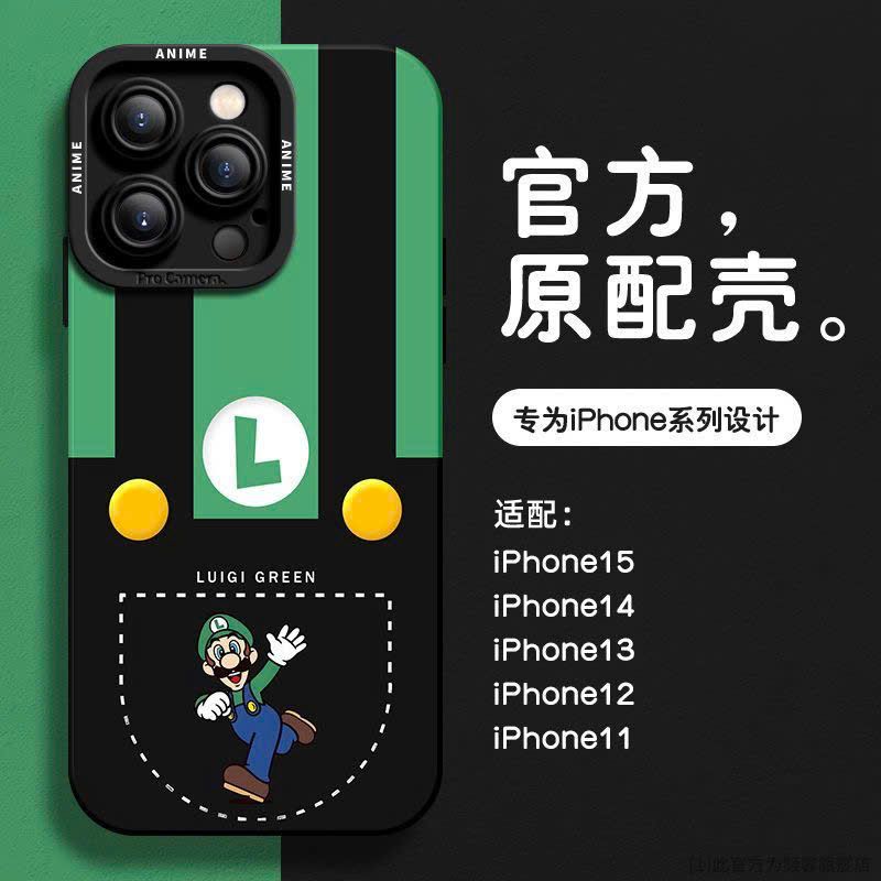Ốp Lưng Điện Thoại Iphone