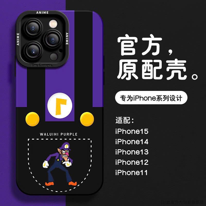 Ốp Lưng Điện Thoại Iphone