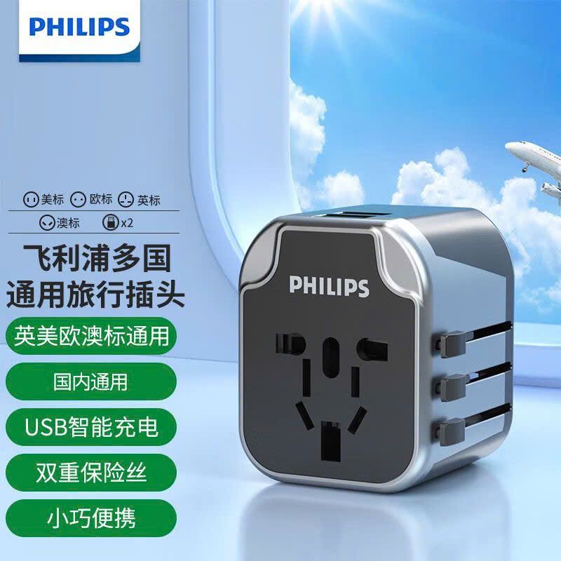 Đầu Cắm Đa Năng