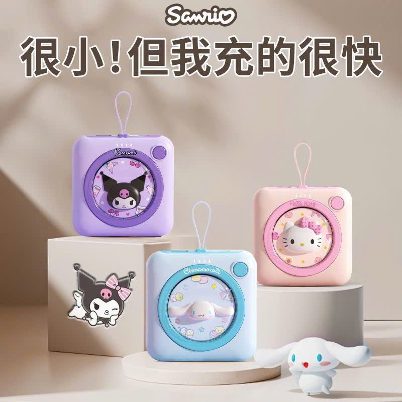 Sạc Dự Phòng Hello Kitty
