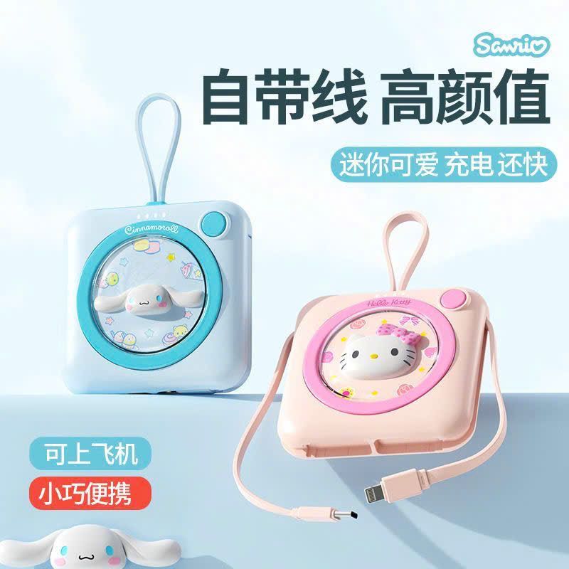 Sạc Dự Phòng Hello Kitty