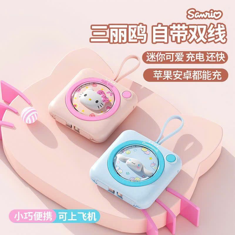Sạc Dự Phòng Hello Kitty