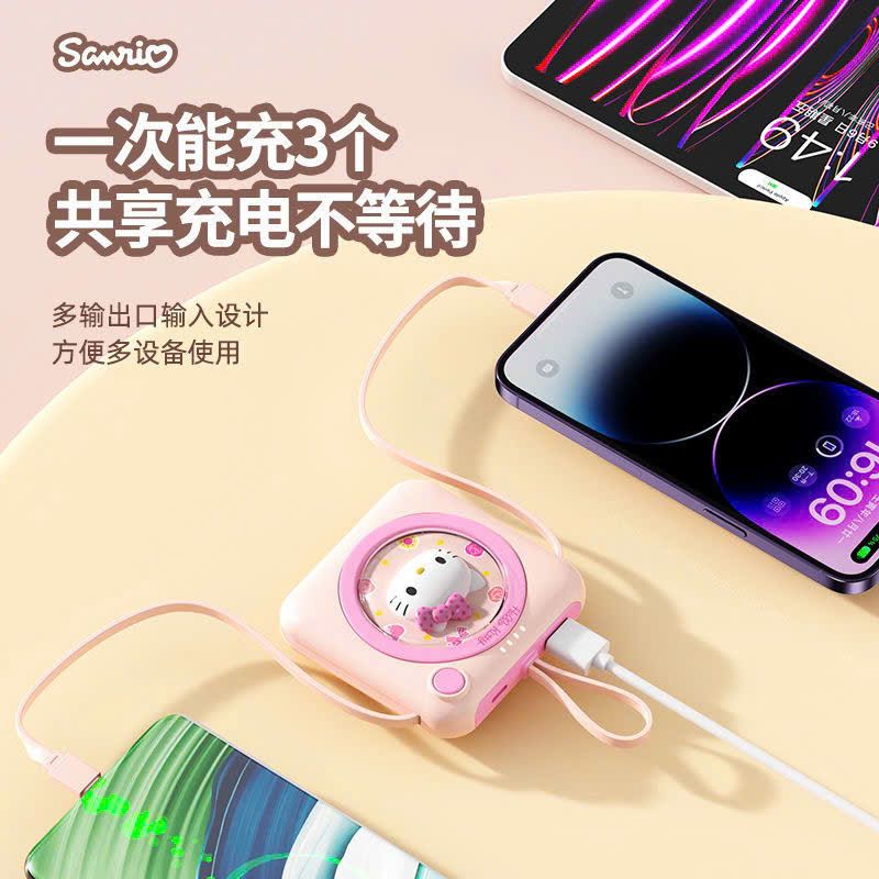 Sạc Dự Phòng Hello Kitty