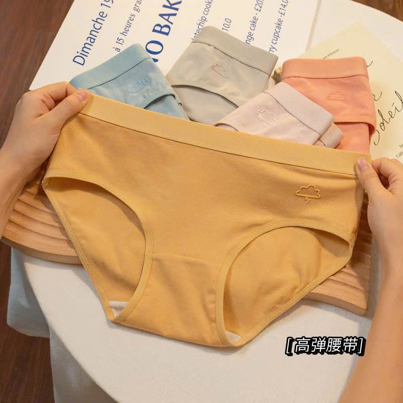 SET 7 QUẦN CHÍP NỮ