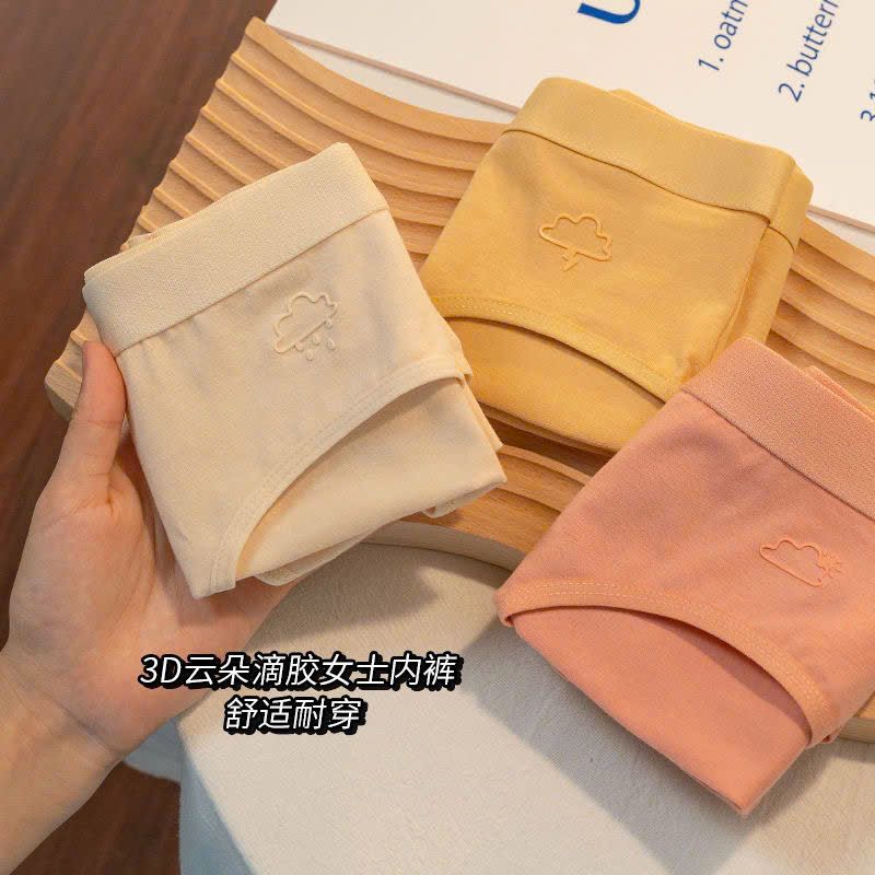 SET 7 QUẦN CHÍP NỮ