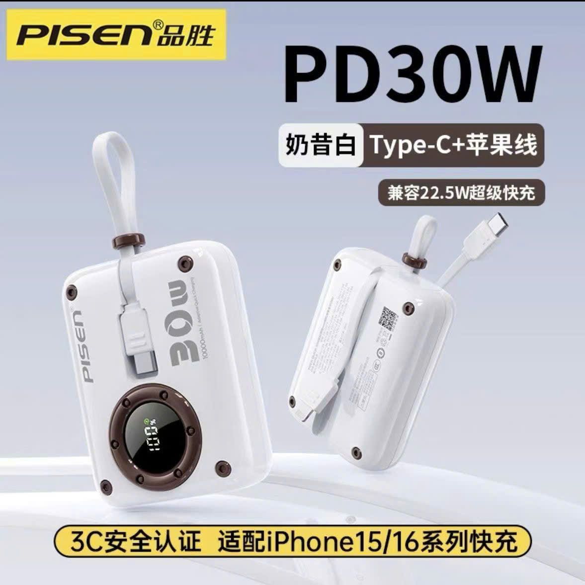 Pin sạc dự phòng Pisen Power