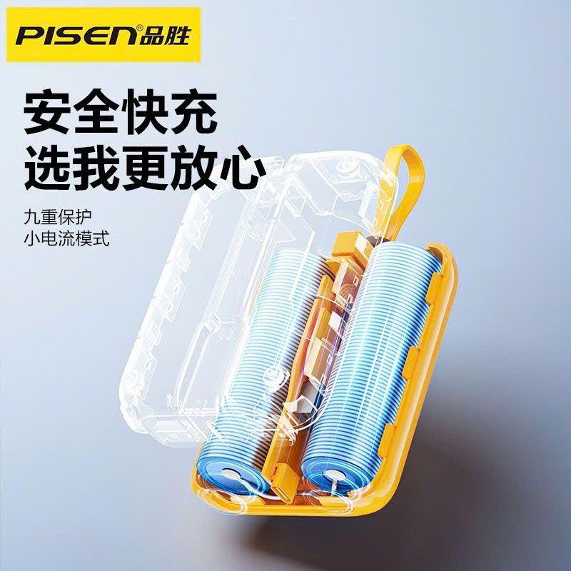 Pin sạc dự phòng Pisen Power