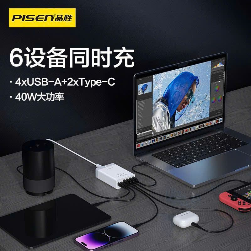 Bộ Sạc Nhanh 40w Đa Cổng Sạc Pisen