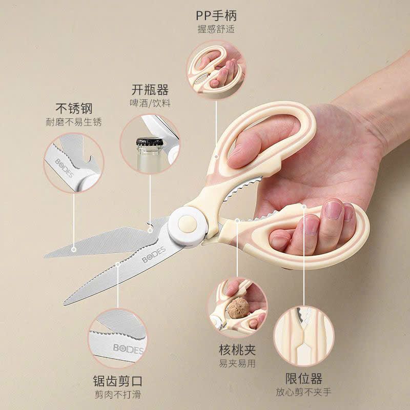 Kéo Cắt Thức Ăn Lưỡi Mạ Cao Cấp Có Hộp Đựng An Toàn