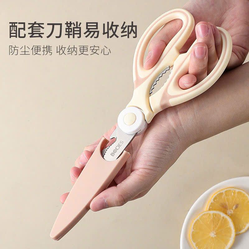 Kéo Cắt Thức Ăn Lưỡi Mạ Cao Cấp Có Hộp Đựng An Toàn