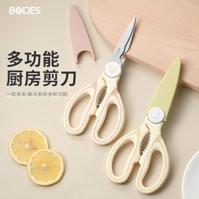 Kéo Cắt Thức Ăn Lưỡi Mạ Cao Cấp Có Hộp Đựng An Toàn
