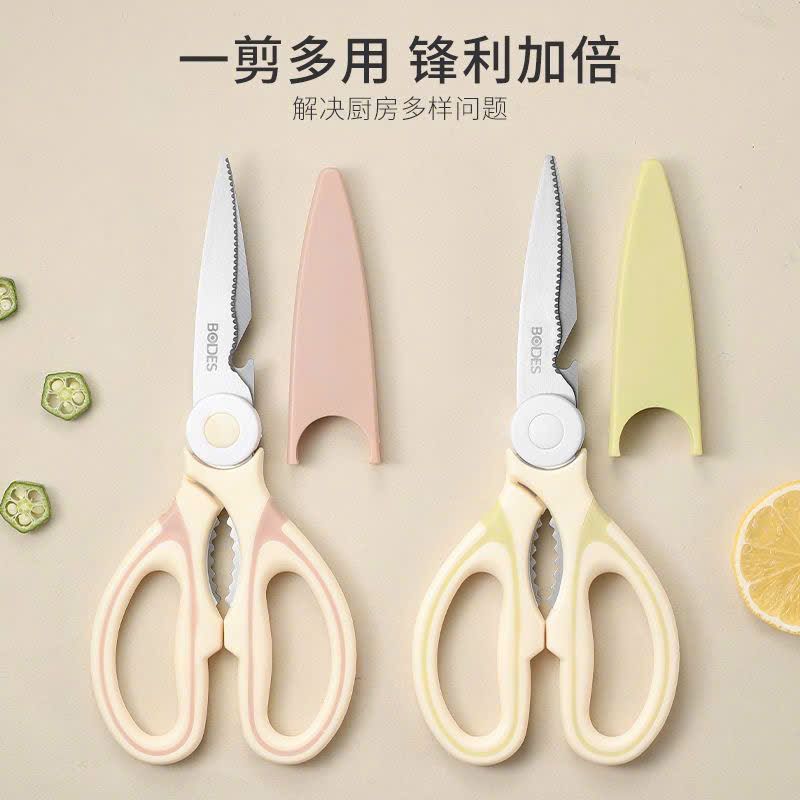 Kéo Cắt Thức Ăn Lưỡi Mạ Cao Cấp Có Hộp Đựng An Toàn