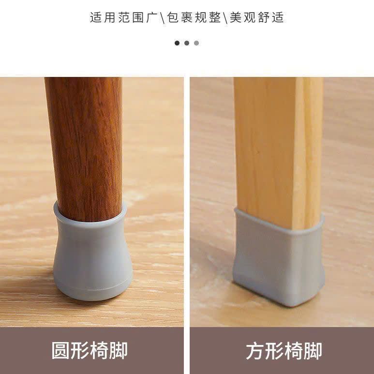 Bộ 4 Vỏ Bọc Chân Bàn Ghế Bằng Silicon