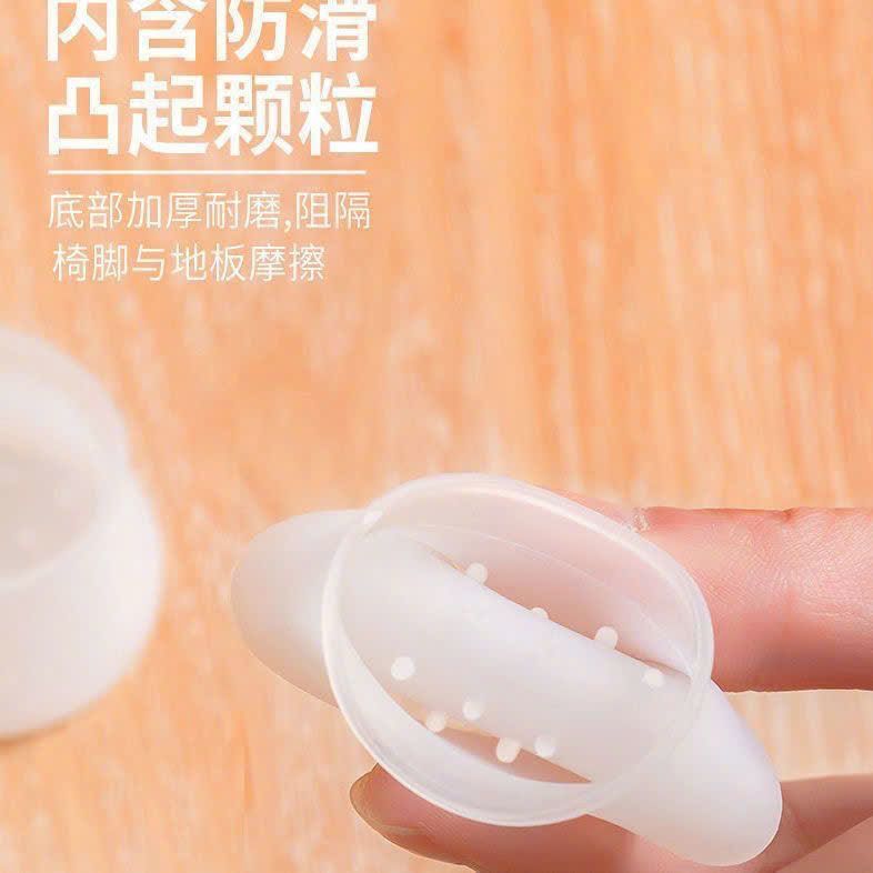 Bộ 4 Vỏ Bọc Chân Bàn Ghế Bằng Silicon